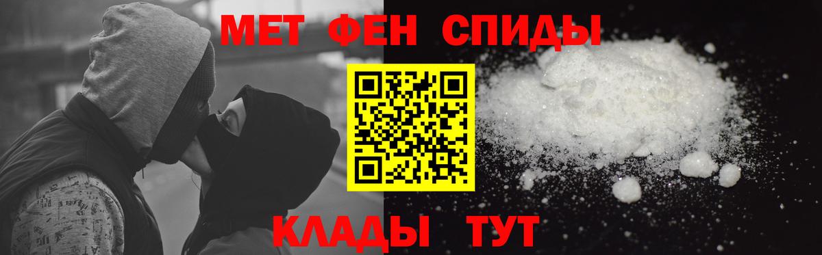 Amphetamine Premium Сорочинск