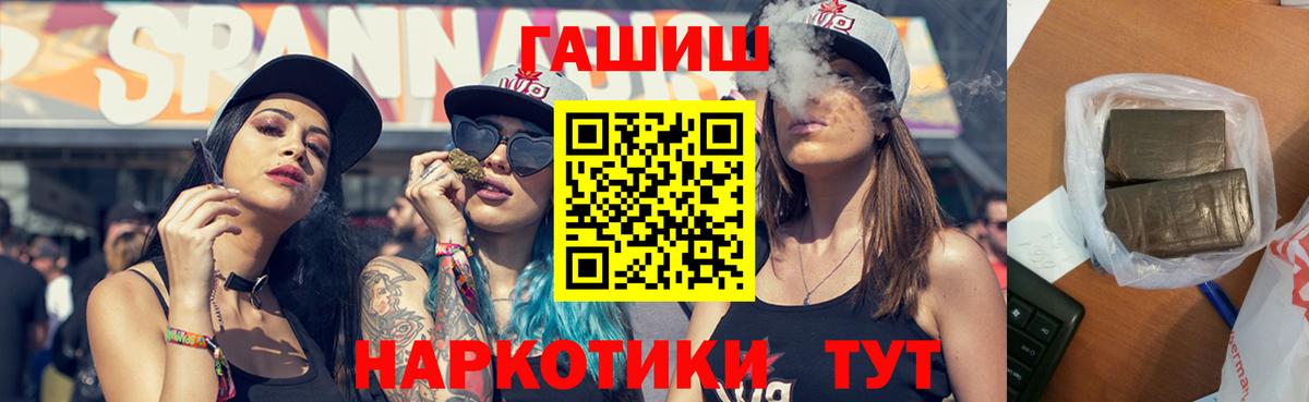 ГАШ убойный Сорочинск