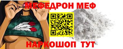 стаф Можга