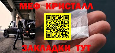MESCALINE Моздок