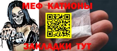MESCALINE Моздок