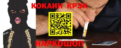 MESCALINE Моздок