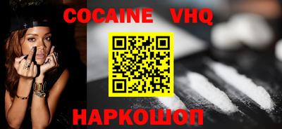 MESCALINE Моздок