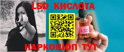 MESCALINE Моздок