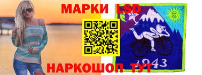 спайс Нарткала