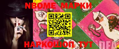 MESCALINE Моздок