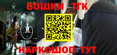 стаф Можга