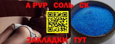 MESCALINE Моздок