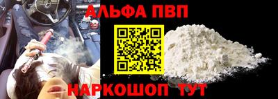стаф Можга