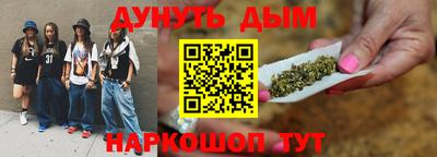 меф Можайск