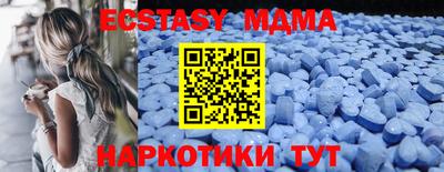 меф Можайск