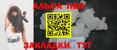 меф Можайск