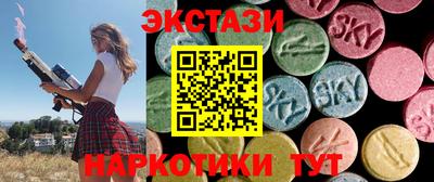 спайс Нальчик