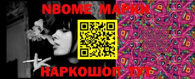 MESCALINE Моздок