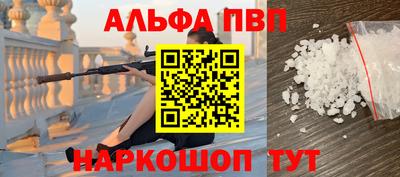 меф Можайск