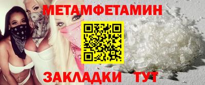 меф Можайск