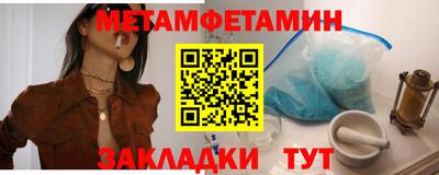 меф Можайск