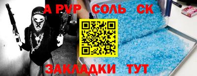 меф Можайск