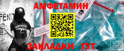 меф Можайск