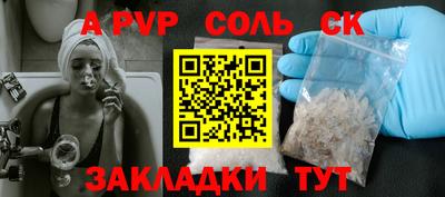 стаф Можга