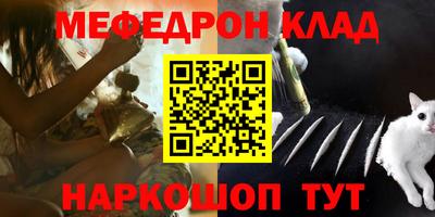 MESCALINE Моздок