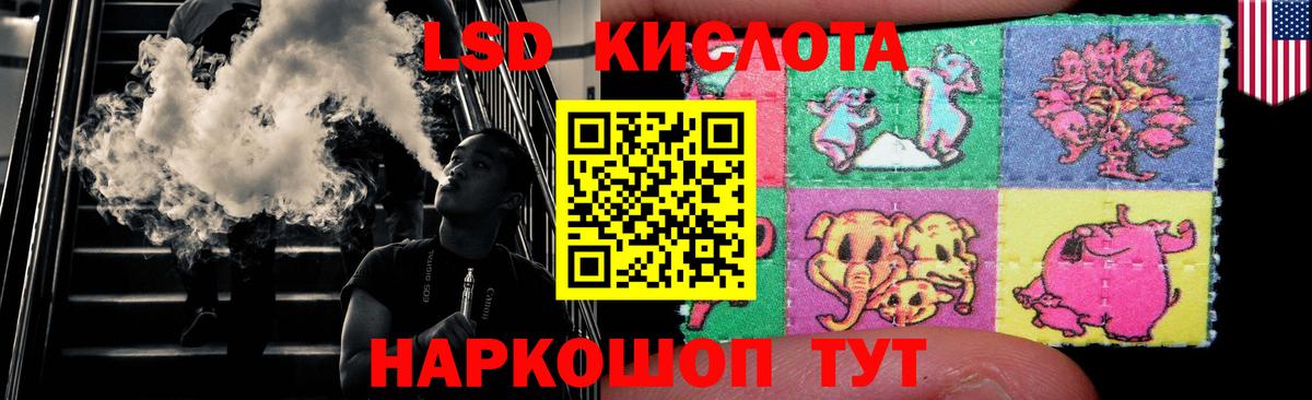 ЛСД экстази кислота  Лсд 25 экстази  Сорочинск  Вход с VPN  Лсд 25 экстази ecstasy 