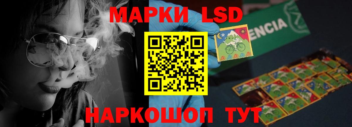 ЛСД экстази ecstasy Сорочинск