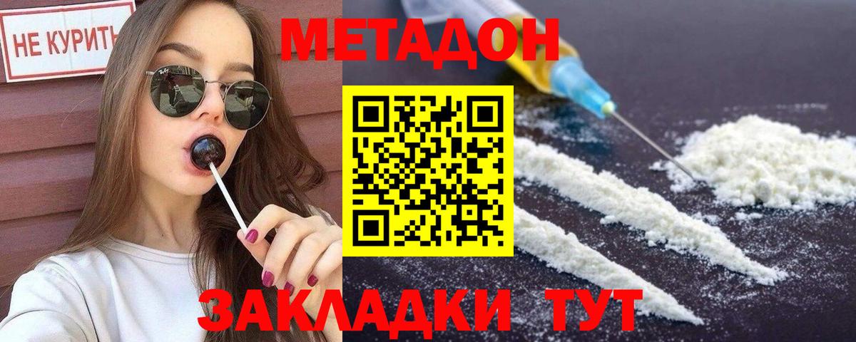 blacksprut зеркало  Метадон мёд  Вход с VPN  Сорочинск 