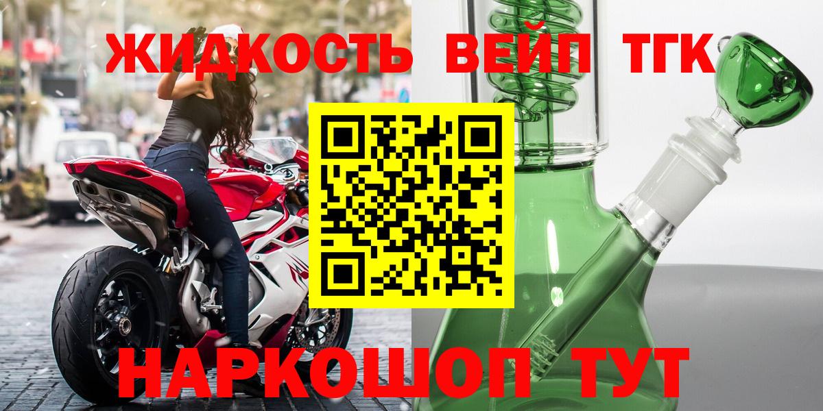Дистиллят ТГК концентрат Сорочинск