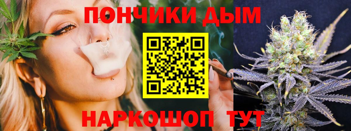 Бошки Шишки OG Kush  Канабис ГИДРОПОН  Конопля SATIVA & INDICA  Марихуана тримм  Вход с VPN  Сорочинск 