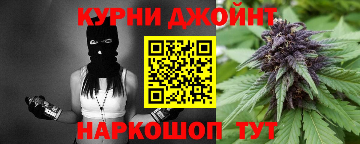 Бошки марихуана индика Сорочинск